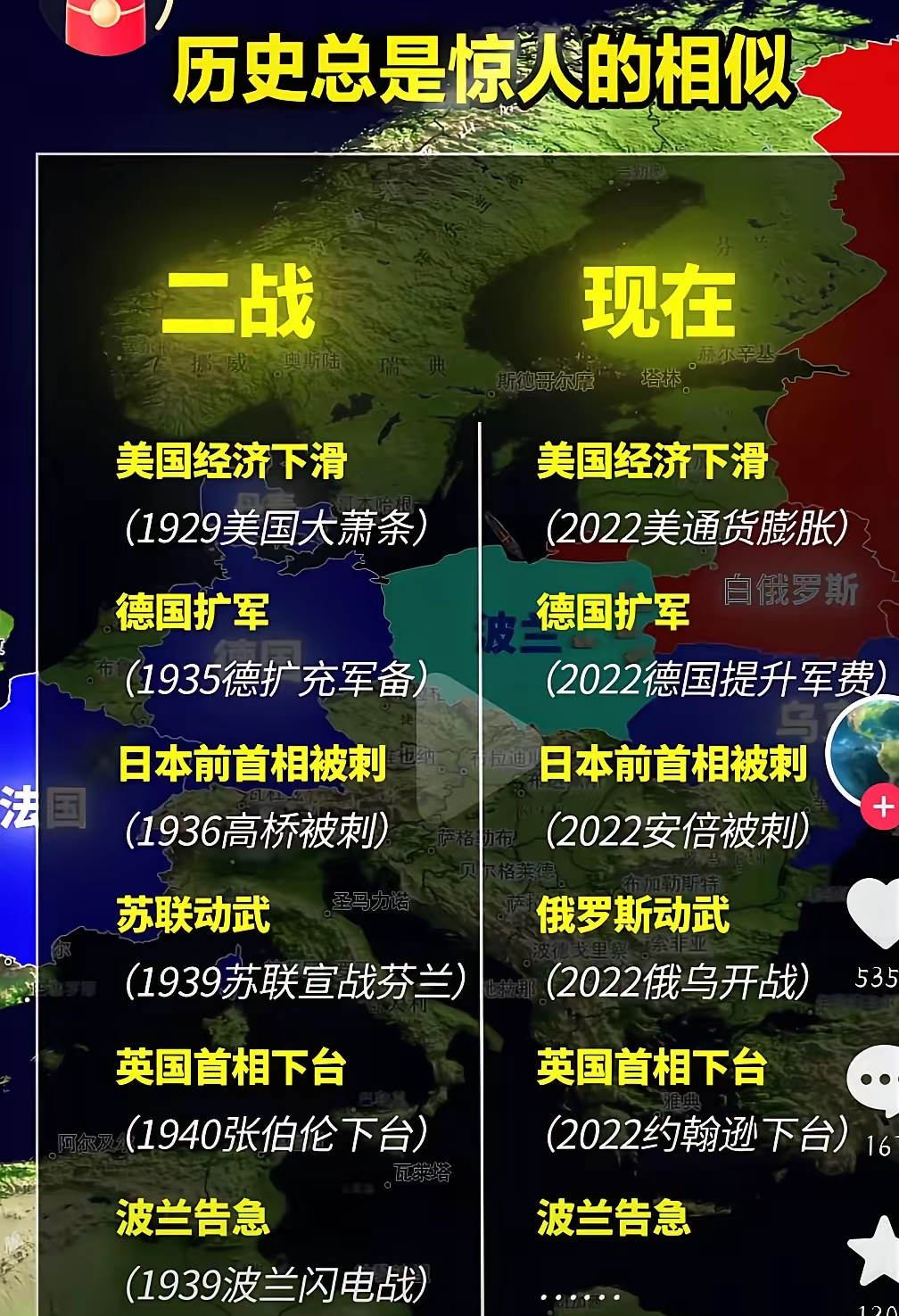 转折点！俄克拉荷马雷霆单刀错失；英超集结日攻防权衡；气氛紧张；轮换策略成焦点的简单介绍