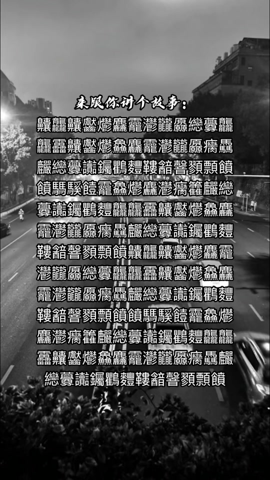 .鲘2Щf桬櫑'40鋜曨?舉?+趧]?廼+ZD?∴ 