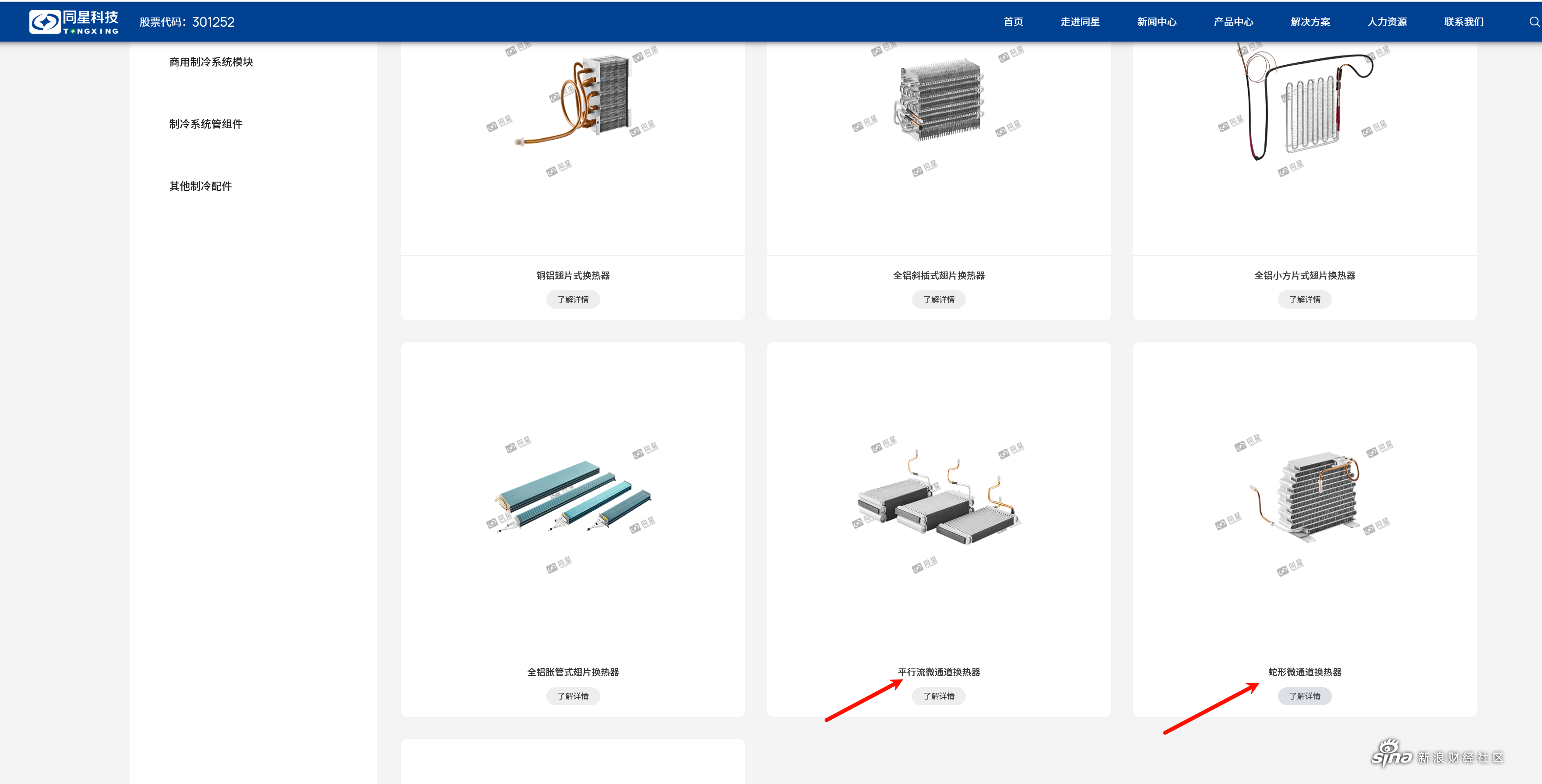 jw是什么意思 jw是什么意思