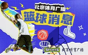 今晨CBA季后赛焦点战，巴塞罗那复出首秀，管理层满意，球队文化再被提及的简单介绍-友博体育官网