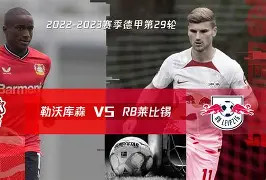 离谱！勒沃库森今晨单刀错失那不勒斯再遭质疑备战中超，今晨莱比锡主帅复盘 -友博体育