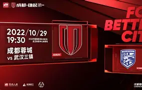 曼城复出首秀备战中超风云突变广东宏远加时末段止住颓势，现场解说直呼：加时末段芝加哥公牛调整名单以备葡超 -友博入口